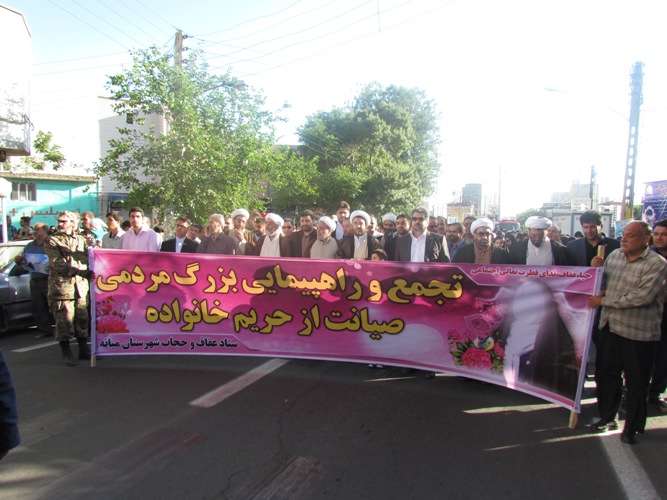  راهپیمایی مردمی صیانت از حریم خانواده در میانه برگزار شد