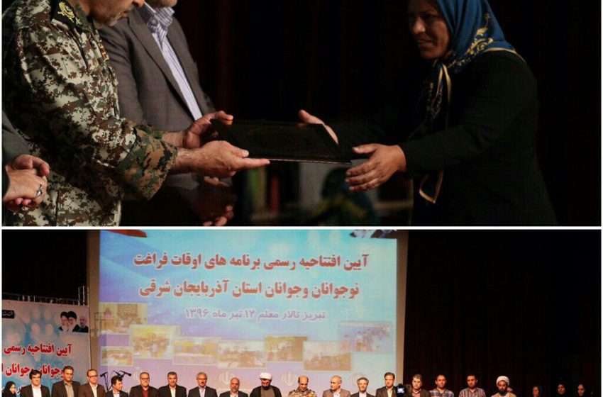  تجلیل ازخانم مریم محمدی، بانوی هنرمندصنایع دستی شهرستان میانه در راستای رونق بخشی به امورمحوری اوقات فراغت جامعه هدف دراستان