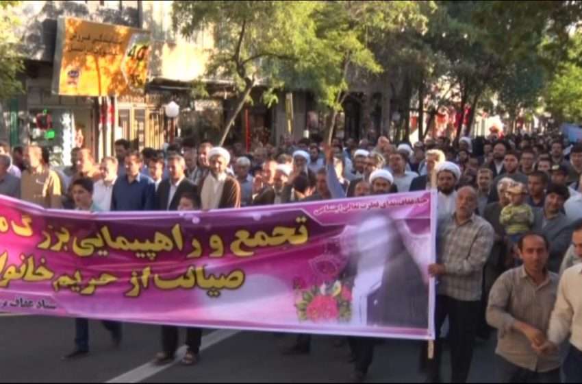  همایش مردمی دفاع از حریم خانواده در میانه برپا شد