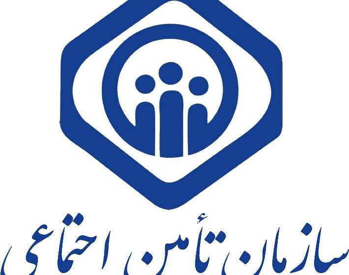  گستره خدمات تامین اجتماعی(۲)- قانون بیمه قالی بافان