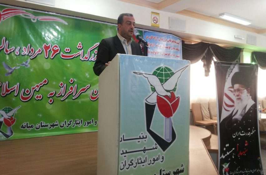  معاون سیاسی و اجتماعی فرماندار میانه: آزادگان الگوی اصلی صبر و مقاومت در نظام اسلامی ایران و عرصه ایثارگری هستند