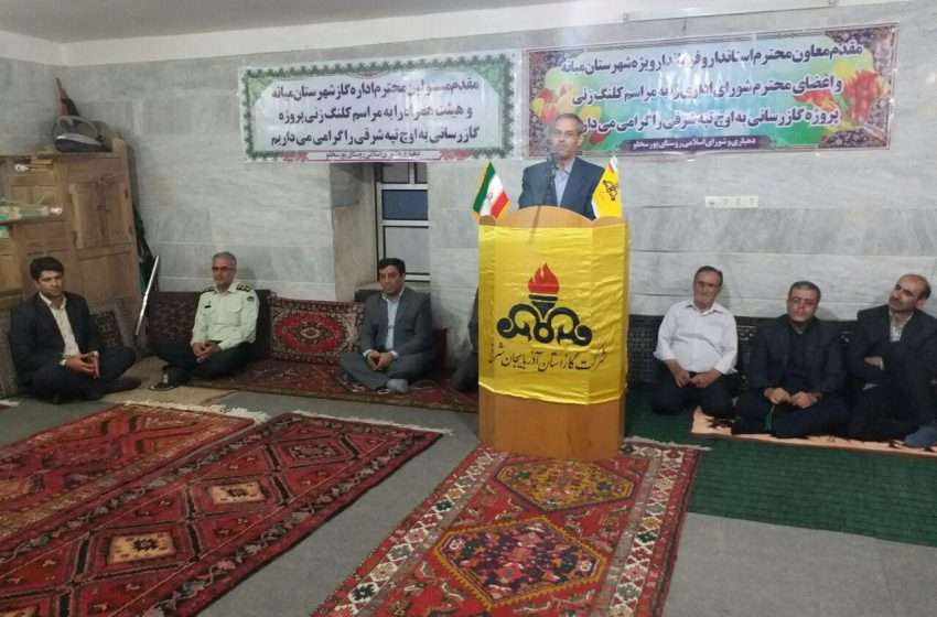  فرماندار ویژه میانه: آسفالت طرح های هادی از سوی بنیاد مسکن در صورت مشارکت اهالی و دهیاری به صورت رایگان انجام می شود