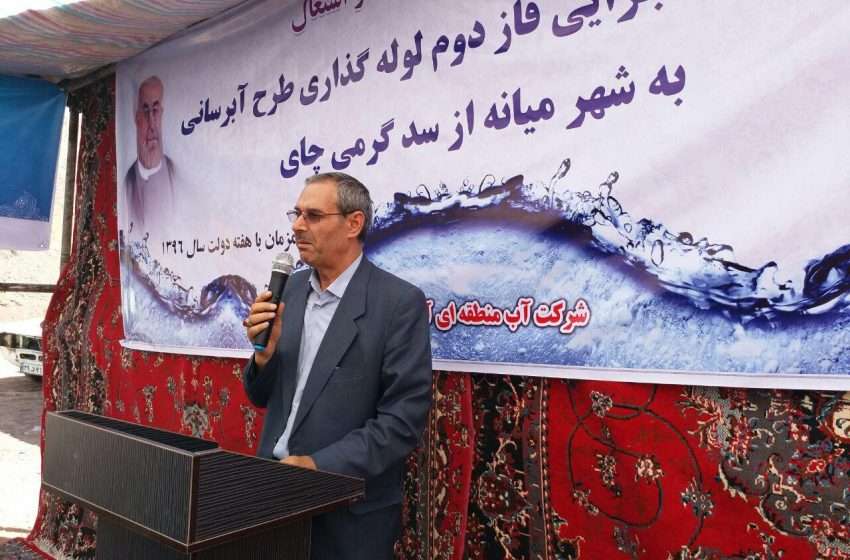  فرماندار ویژه میانه از افتتاح ۳۹ پروژه در شهرستان میانه با ۷۹۰ میلیارد ریال همزمان با هفته دولت خبرداد
