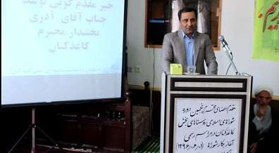  بخشدارکاغذکنان: شوراها نماد مردم سالاری دینی و عامل تحکیم وحدت در جامعه اند.