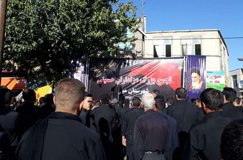  تجمع عزاداران حسینی در میانه برگزار شد