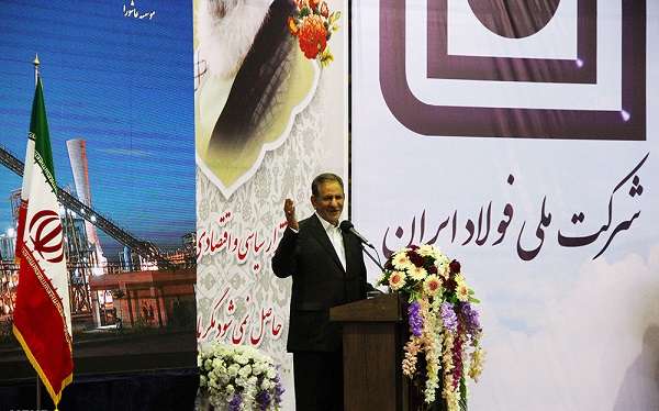  جهانگیری: سخنان ترامپ نشانه عصبانیت اوست