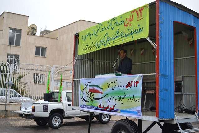  بخشدار کندوان در راهپیمایی یوم الله ۱۳ آبان: روز تاریخی  ۱۳ آبان روز تقابل حق و باطل بود