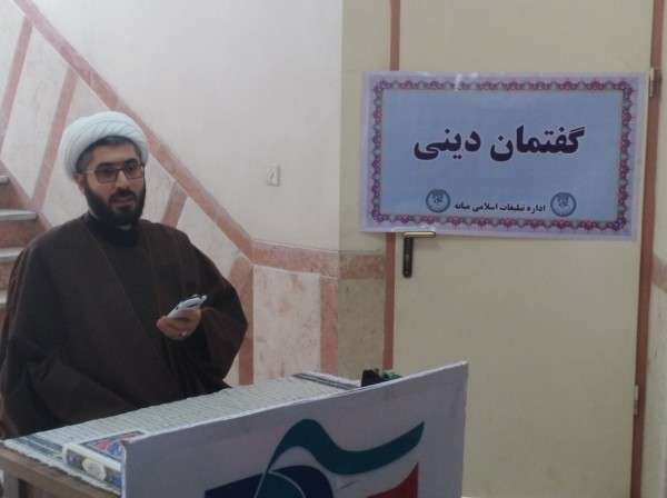  جلسه گفتمان دینی با موضوع وحدت جامعه اسلامی در آموزشکده فنی و حرفه ای میانه برگزار شد