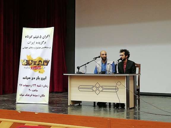  پخش پنج فیلم کوتاه برترایران در سینما فرهنگ میانه