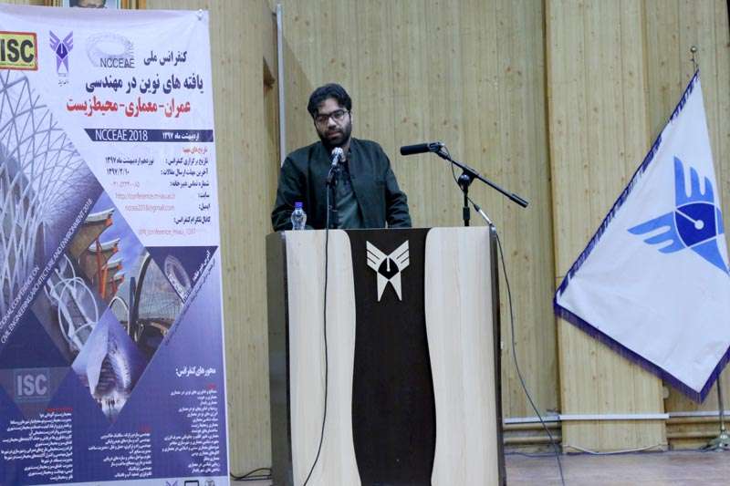  سخنران علمی همایش ملی عمران، معماری، محیط زیست در واحد میانه عنوان کرد: مهمترین بحث در کشورهای توسعه یافته، بحث زیست محیطی است