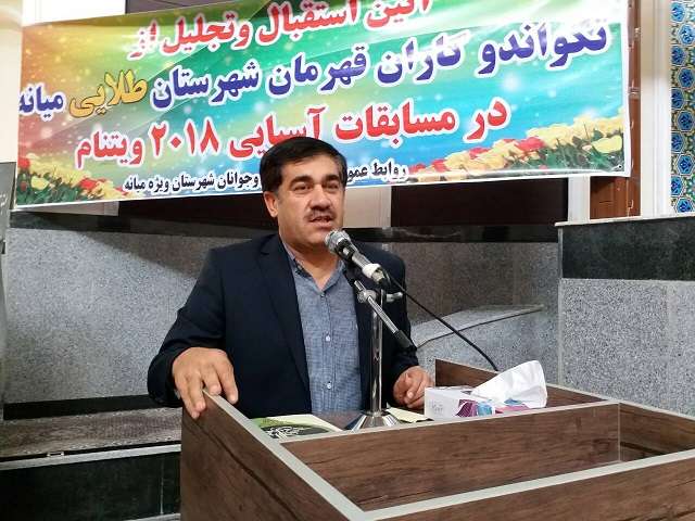  مدیر کل ورزش و جوانان استان از آغاز احداث خانه تکواندو در شهرستان میانه طی روزهای آتی خبرداد