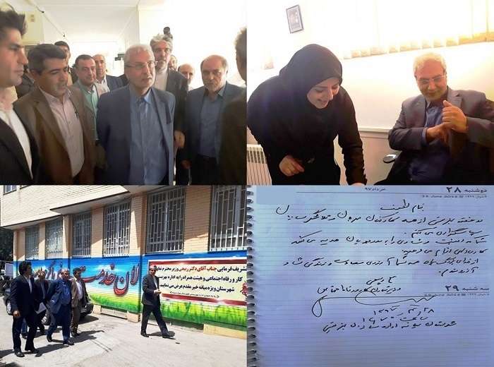  بازدید دکتر ربیعی وزیر محترم تعاون، کار و رفاه اجتماعی از اداره بهزیستی شهرستان ویژه میانه