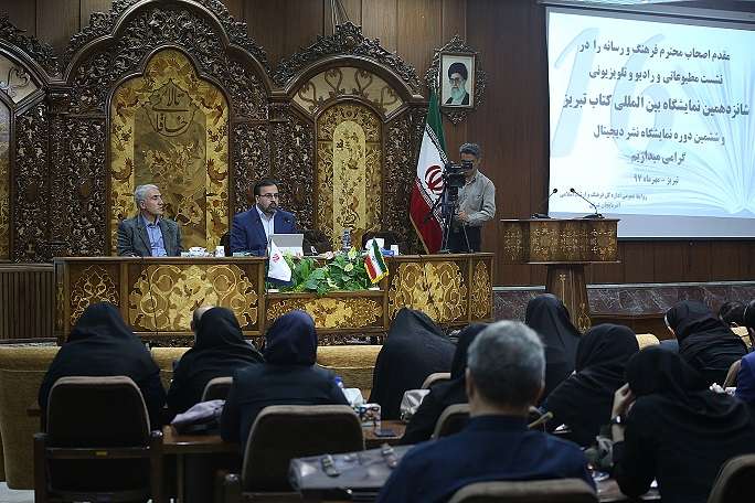  نمایشگاه بین‌المللی کتاب تبریز در پله‌ی شانزدهم