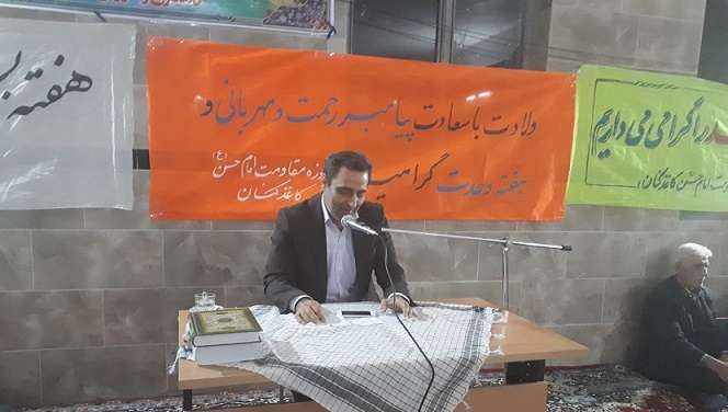  مراسم گرامیداشت هفته بسیج و هفته وحدت در روستای سورق از توابع بخش کاغذکنان برگزار شد.