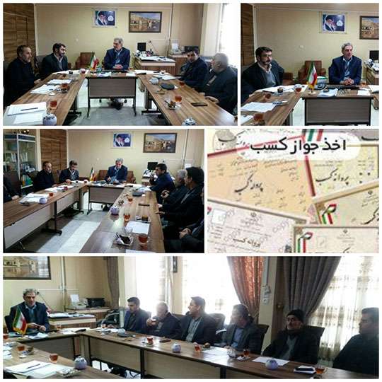  هفتمین جلسه کارگروه ساماندهی صنوف فاقد پروانه کسب شهرستان میانه برگزار گردید.