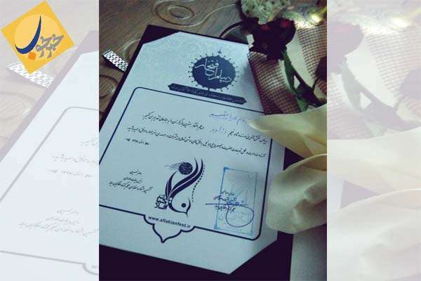  در بزرگترین فستیوال هنری شمالغرب کشور صورت گرفت؛ کسب دیپلم افتخار بهترین بازیگرزن توسط نادیا عظیمی دانش آموز دبیرستان شهدای زینبیه میانه درجشنواره فیلم کوتاه افلاکیان