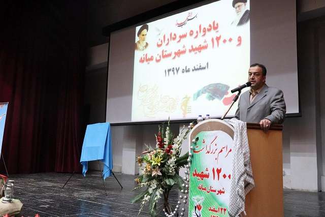  فرماندار ویژه میانه: زنده نگهداشتن یاد شهدا، تداوم بخش حرکت انقلاب اسلامی ایران است