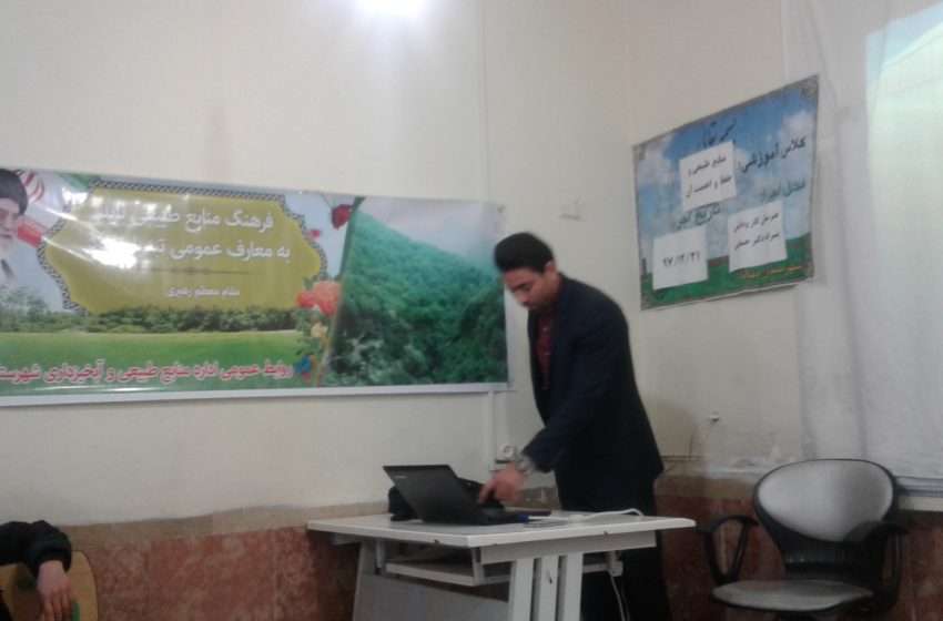  مراسم بزرگداشت هفته منابع طبیعی در یکی از مدارس بخش ترکمنچای برگزار شد