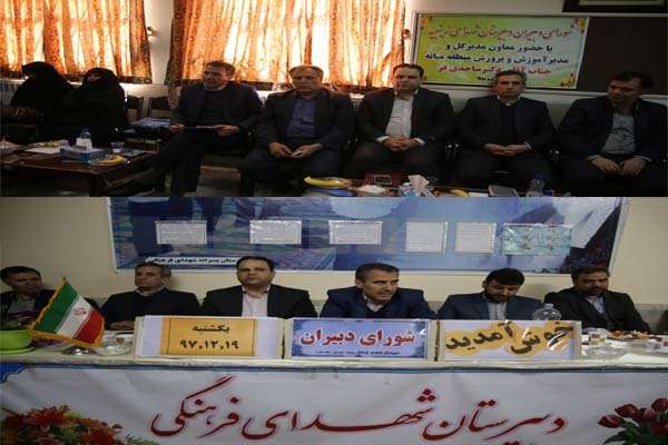 ساجدی فر معاون مدیرکل و مدیر آموزش و پرورش میانه در جلسه شورای دبیران دبیرستان های شهدای زینبیه و شهدای فرهنگی؛ آموزش و آگاه سازی بهترین راه برای فرهنگ سازی در بین دانش آموزان و اولیا در امر کاهش آسیبهای چهارشنبه آخر سال است