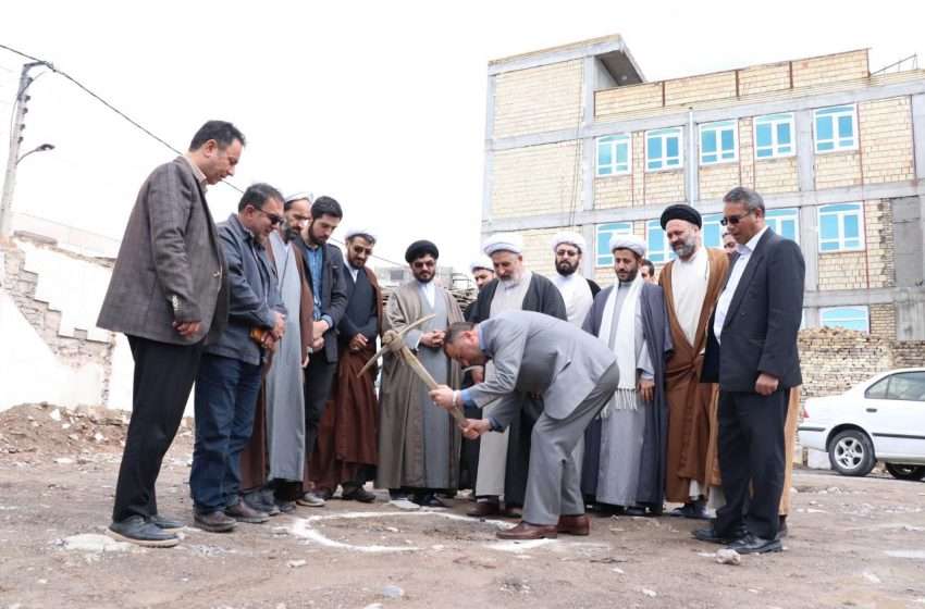  عملیات احداث فاز دوم حوزه علمیه جعفریه میانه کلنگ زنی شد