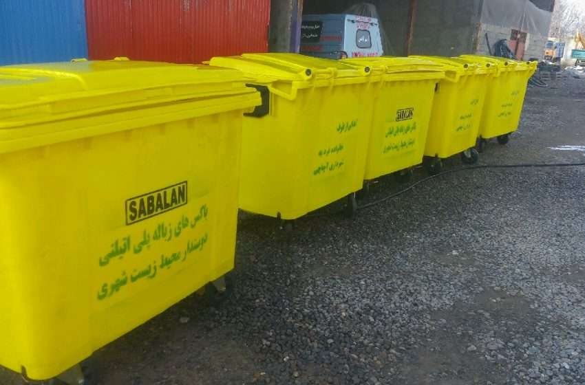  افزایش ظرفیت جمع اوری زباله شهری شهر آچاچی توسط خیر پاکیزگی شهری آقای عباس فرد(قزلبلاغی فرد)