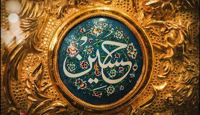  میلاد اباعبدالله الحسین(ع) و روز پاسدار مبارک باد.