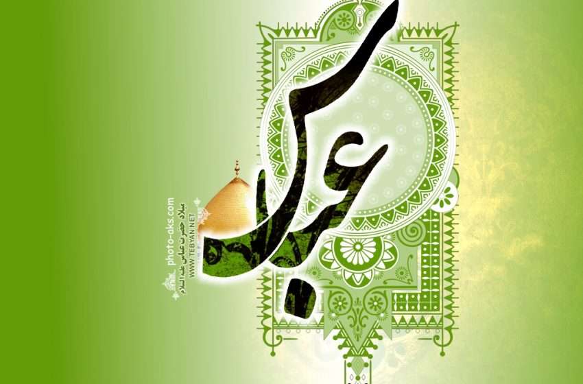  تبریک شهرداری برای میلاد با سعادت حضرت ابوافضل العباس(ع) و روز جانباز
