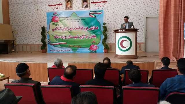  بخشدار مرکزی میانه در همایش بزرگداشت شوراهای اسلامی:  اجرای ۱۶۰ طرح در بخش مرکزی با هزینه کرد ۵۱ میلیارد ریال از طریق مشارکت دولت و مردم طی سال گذشته
