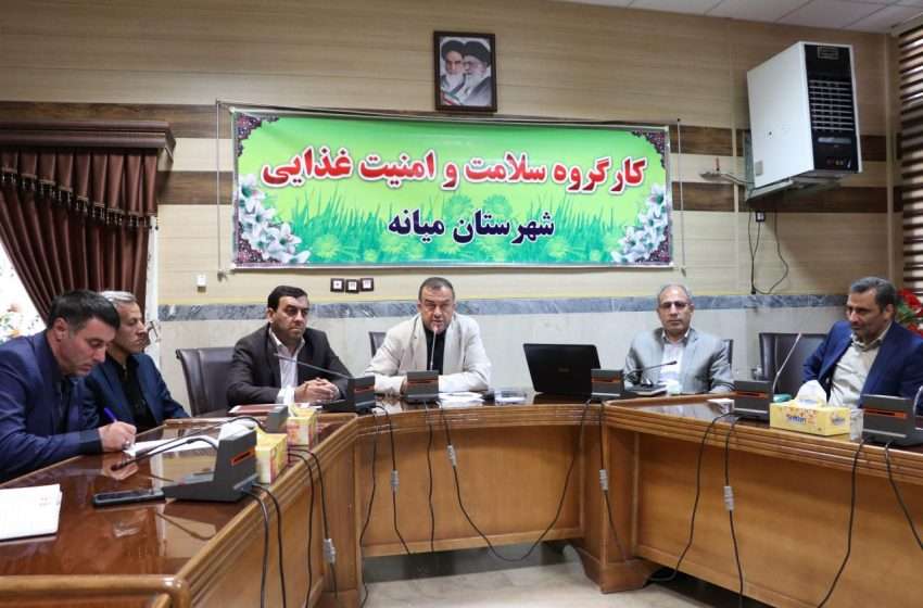  فرماندار ویژه میانه:  ضرورت افزایش آگاهی و اطلاع رسانی به شهروندان در بسیج ملی کنترل فشارخون