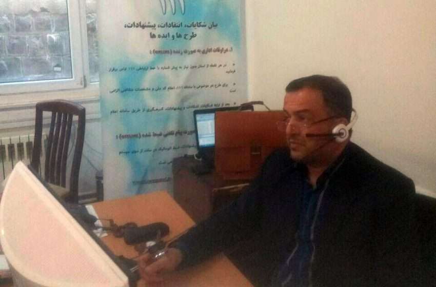  فرماندار ویژه میانه با حضور در مرکز سامد استانداری، پاسخگوی تماس های همشهریان شد