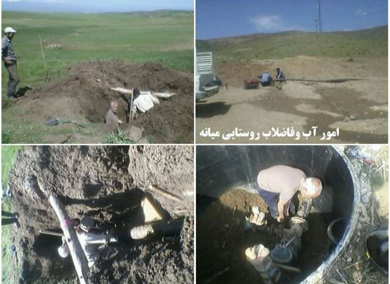  مدیریت و کاهش حوادث ضروری شبکه های آبرسانی