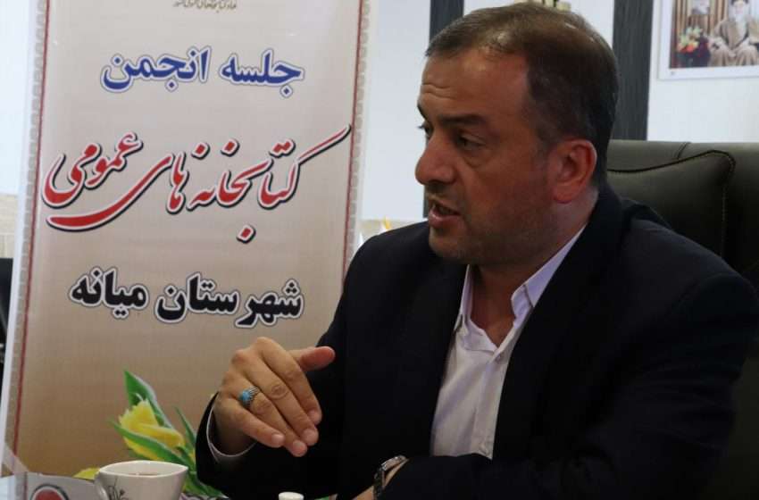  فرماندار ویژه میانه: توسعه کتابخانه عمومی پیامبر رحمت جزو نیازهای شهرستان در توسعه فرهنگ کتابخوانی بود