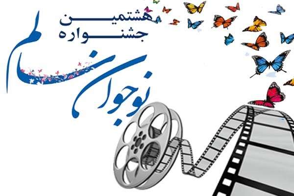  درخشش دانش آموز میانه ای در جشنواره نوجوان سالم