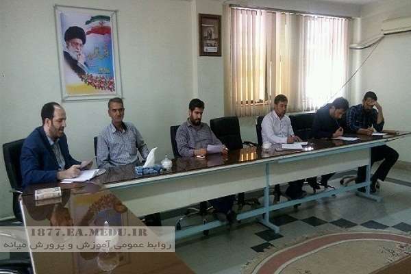  در راستای هماهنگی برنامه های پروژه مهر ۹۸؛ جلسه کارگروه توجیه، تبلیغ و اطلاع رسانی منطقه برگزار شد