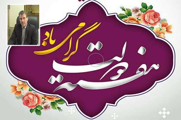 پیام مدیر آموزش و پرورش میانه به مناسبت هفته دولت