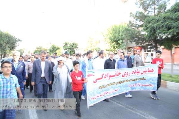  گزارش تصویری همایش پیاده روی خانوادگی به مناسبت هفته ازدواج