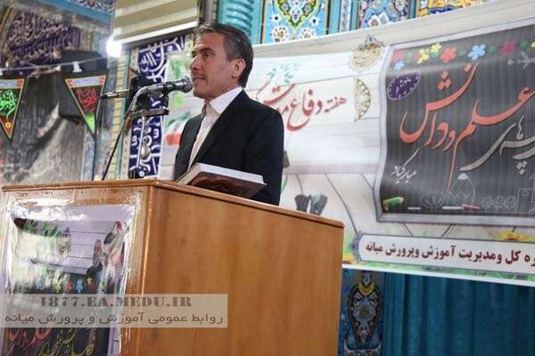  مدیر آموزش و پرورش میانه؛ اولیا به عنوان یکی از ارکان مهم تربیتی باید تعاملات بیشتری در روند آموزش دانش آموزان با مدارس داشته باشند