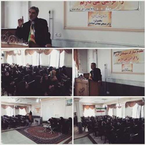  برگزاری همایش آرایشگران زنانه شهرستان میانه با محوریت نقش زنان در دفاع مقدس در محل سالن جلسات اتاق اصناف شهرستان میانه