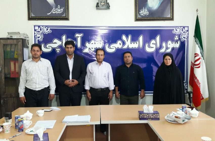 ترکیب هیئت رئیسه جدید دوره پنجم شورای اسلامی شهر آچاچی مشخص شد