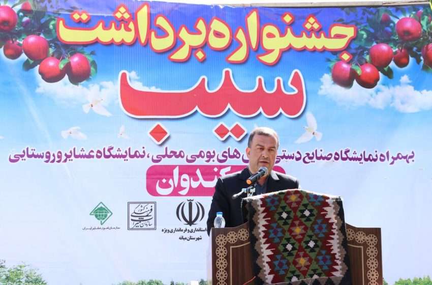  جشن شکرانه  برداشت سیب در بخش کندوان میانه برگزار شد