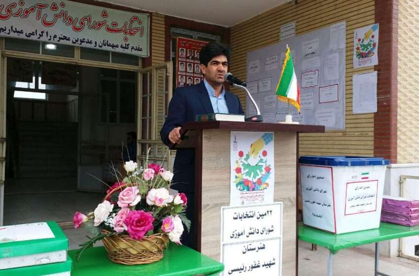  معاون سیاسی، امنیتی و اجتماعی فرمانداری میانه: زمینه سازی برای رشد مهارتهای فردی و اجتماعی از مهمترین نتایج انتخابات شوراهای دانش آموزی است