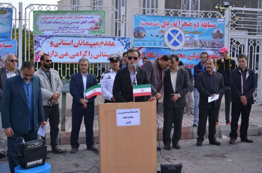  بخشدار کندوان میانه: کندوان خاستگاه بسیاری از قهرمانان جهانی و کشوری/ برگزاری مسابقات دوی صحرانوردی بانوان در بخش کندوان
