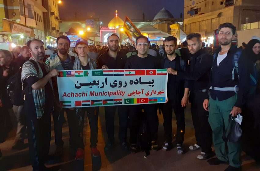     حضور شهرداری آچاچی در پیاده روی اربعین حسینی با شعار وحدت اسلامی