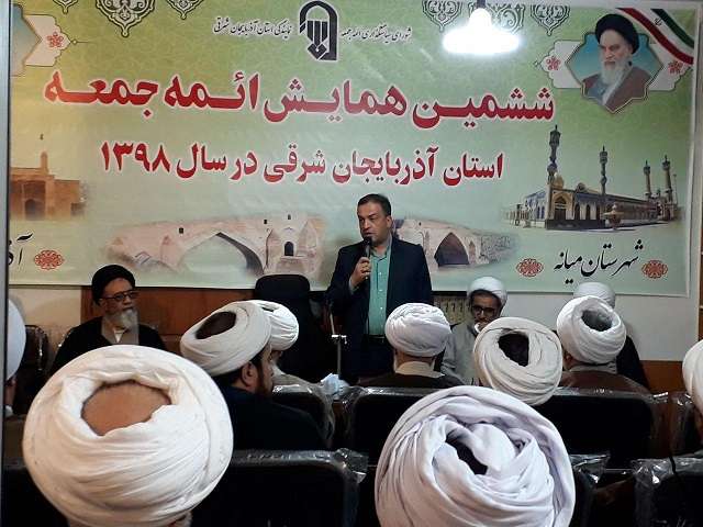  فرماندار ویژه میانه: روحانیت، ائمه جمعه وجماعات یکی از مهمترین ارکان نظام اسلامی