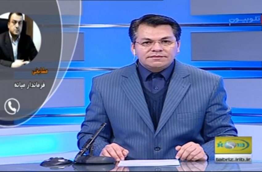 فرماندار ویژه میانه: پرداخت بیش از ۴۶ میلیارد ریال از تسهیلات ۱۰۰ میلیون ریالی بلاعوض به۱۷۶۵  نفر زلزله زده
