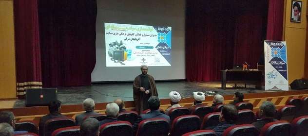  دوره توانمندسازی سواد رسانه ای برای مدیران مسئول کانونهای فرهنگی هنری میانه برگزار شد