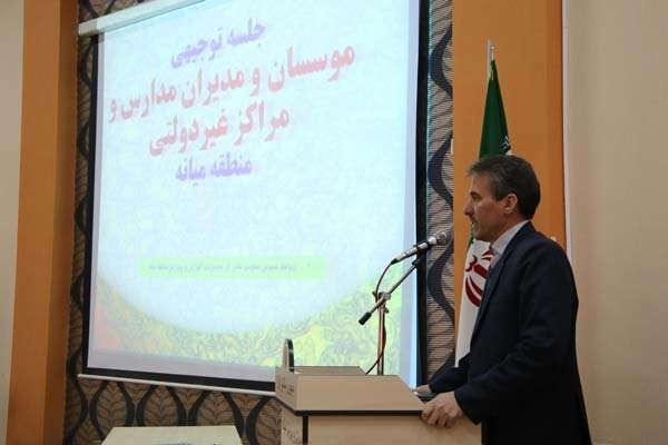  مدیر آموزش و پرورش میانه؛ مدارس غیردولتی بازوهای توانمند دستگاه تعلیم و تربیت منطقه هستند