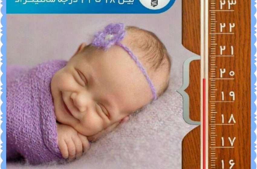  اطلاعیه مهم اداره گاز شهرستان میانه