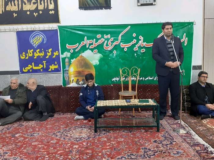  # برگزاری جشن میلاد حضرت زینب کبری(س) و روز پرستار، در حسینیه زنجیرزنان شهر آچاچی