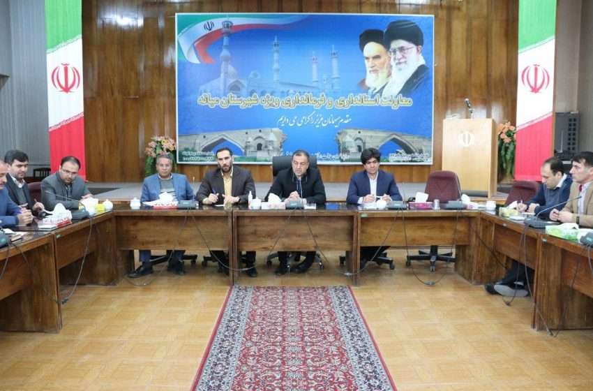  فرماندار میانه در نشست قرارگاه زیست محیطی: لزوم انجام اقدامات پیشگیرانه کرونا از سوی تمامی دستگاهها